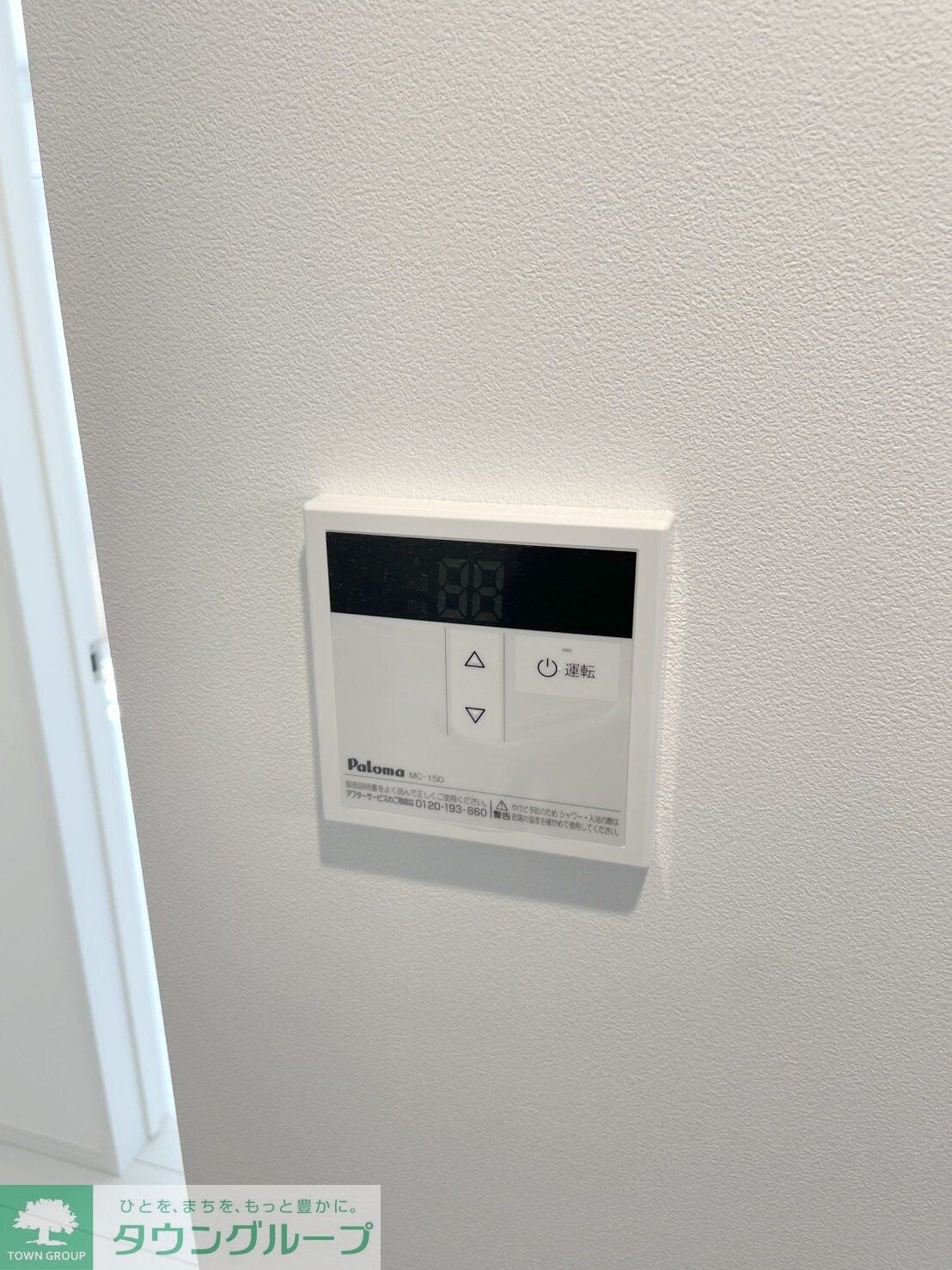 プレリオ鎌ヶ谷の物件内観写真