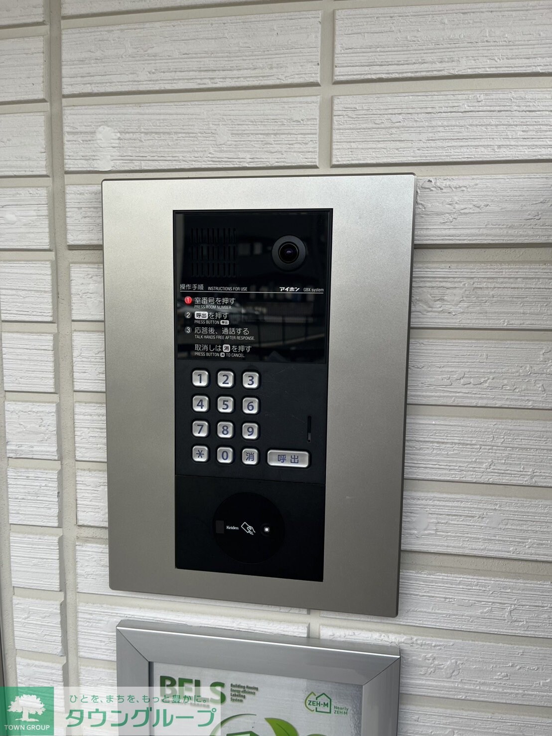 HANABUSA VIIの物件内観写真