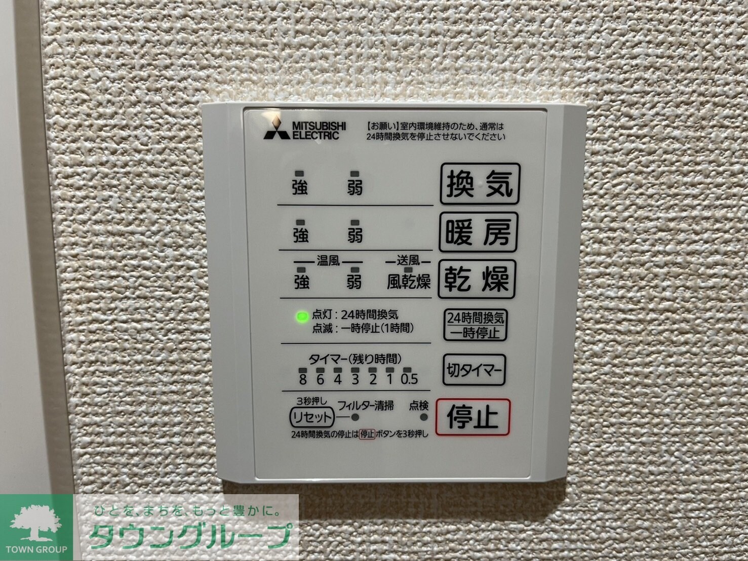 HANABUSA VIIの物件内観写真