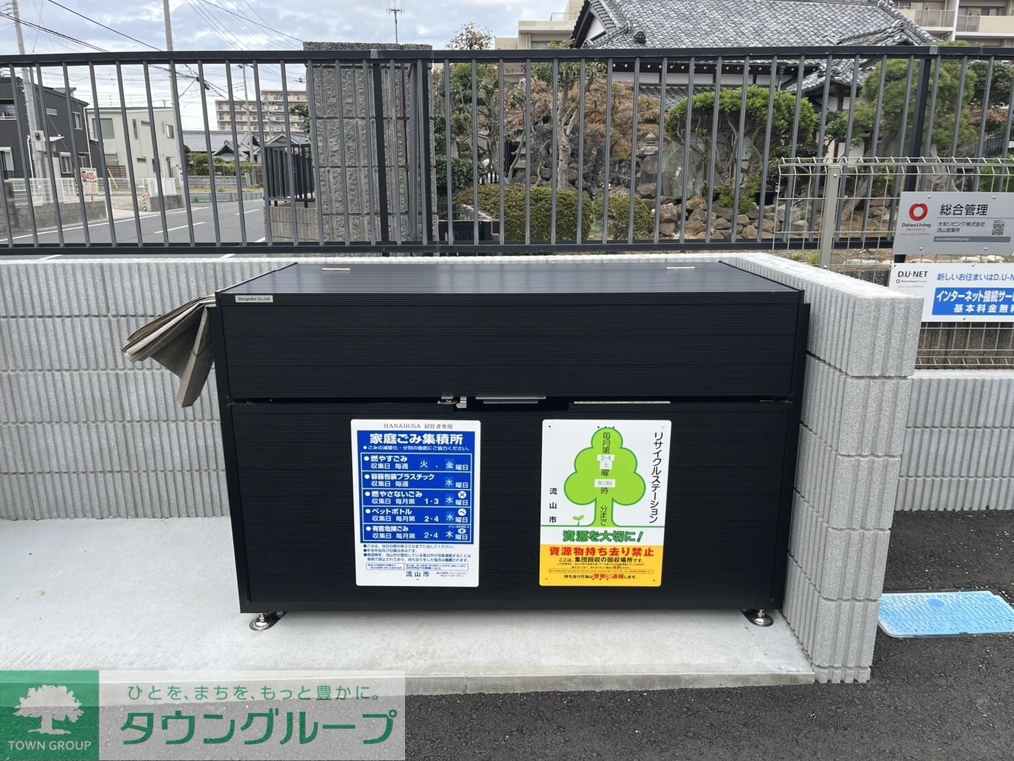 HANABUSA VIIの物件内観写真