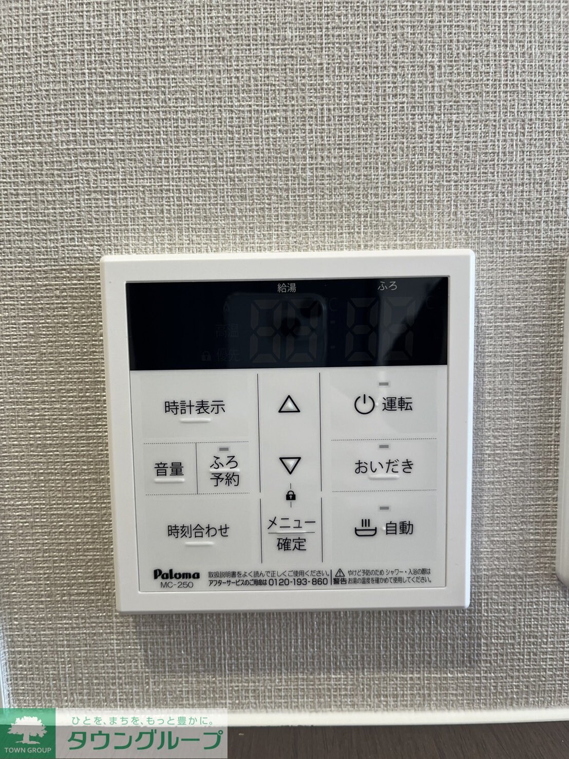 HANABUSA VIIの物件内観写真