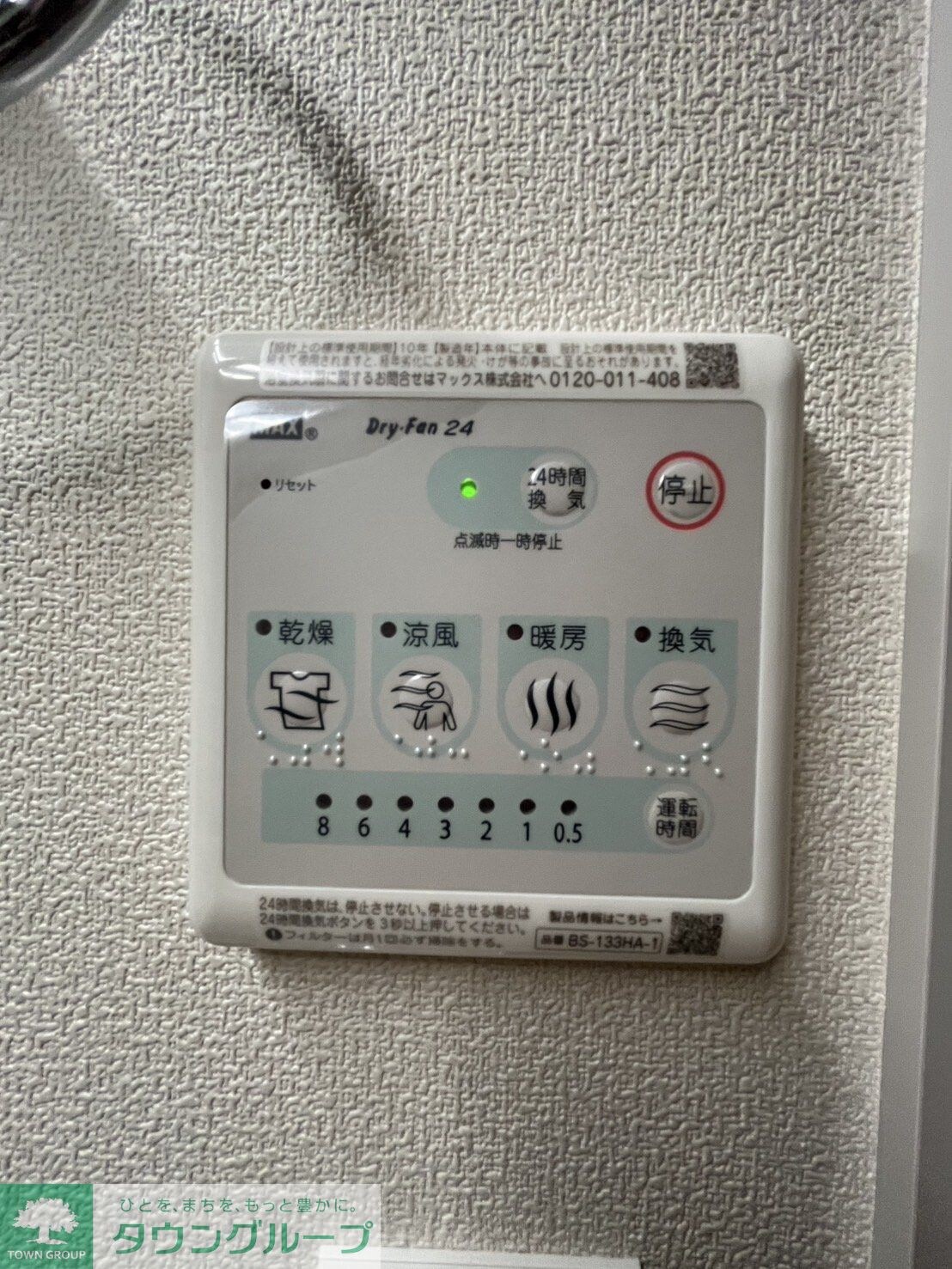 Edel Heimの物件内観写真