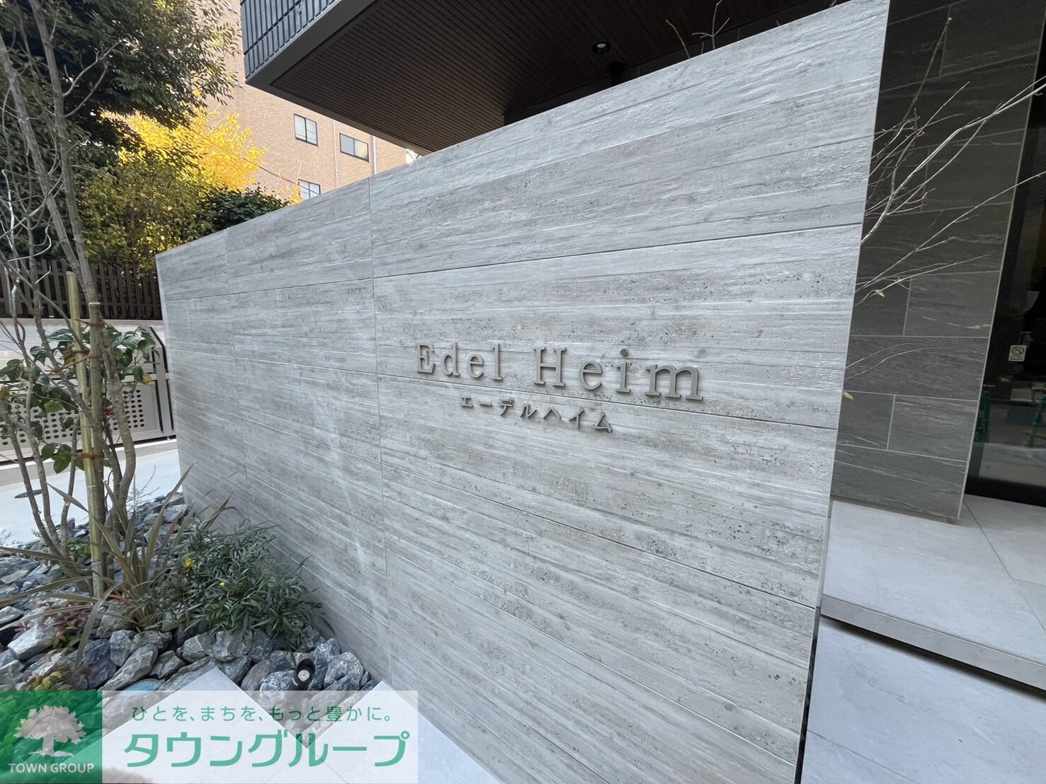 Edel Heimの物件内観写真