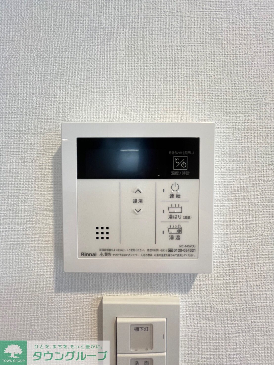 S-RESIDENCE松戸Lichtの物件内観写真
