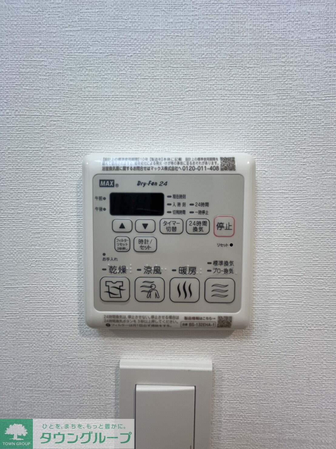 S-RESIDENCE松戸Lichtの物件内観写真