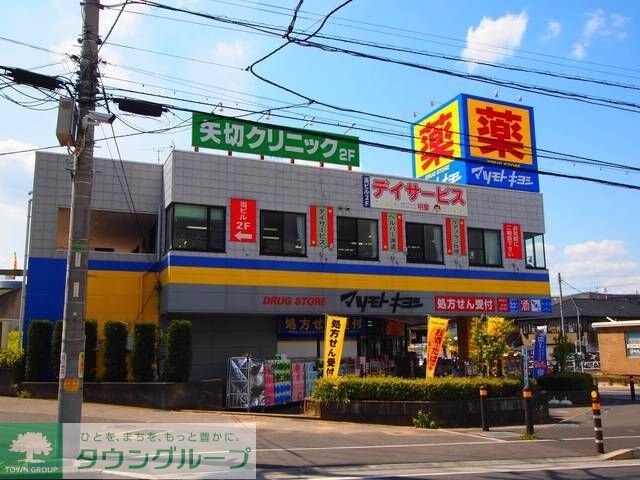 ヴァンテアン2の物件内観写真