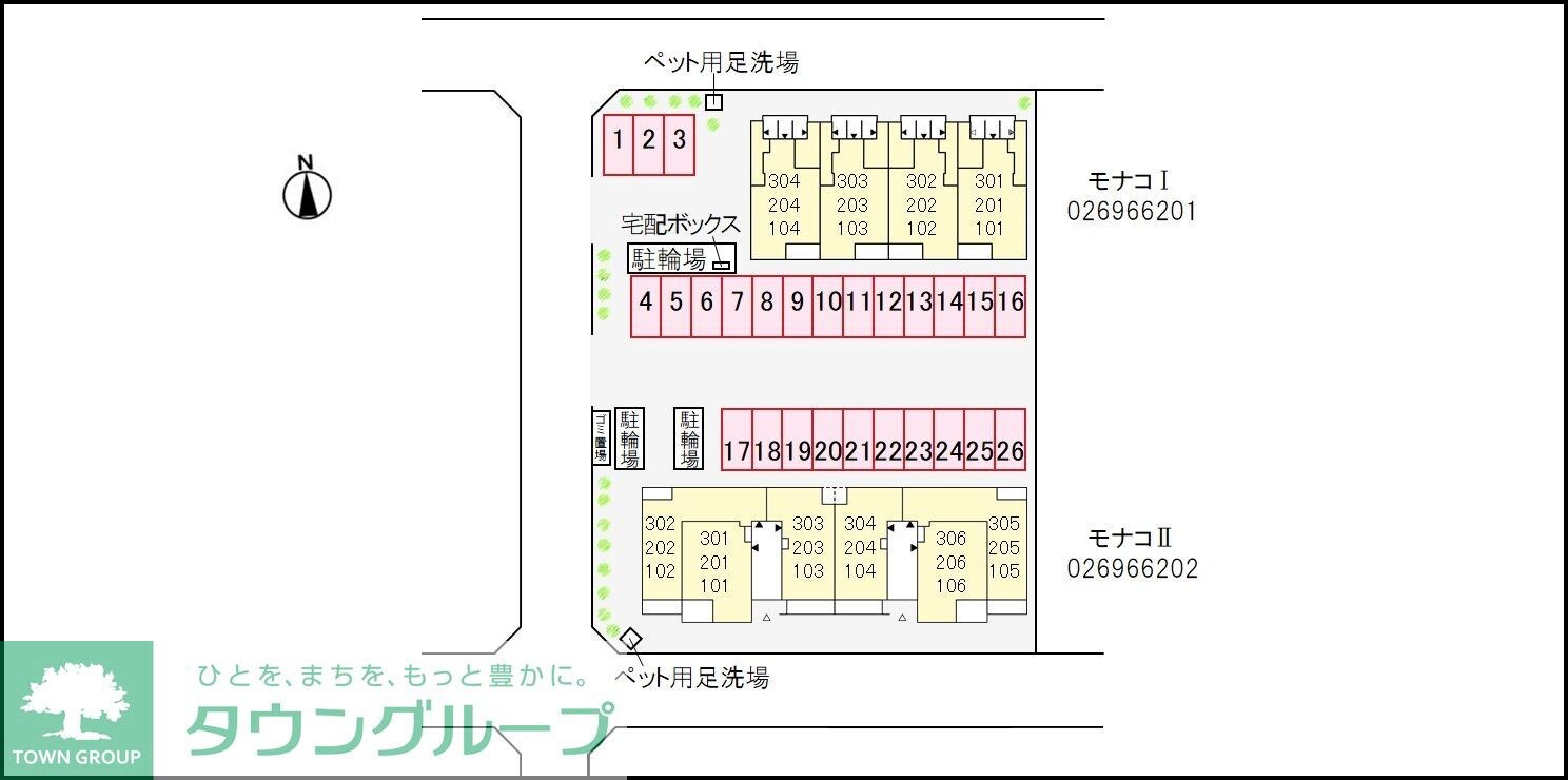 モナコIIの物件内観写真