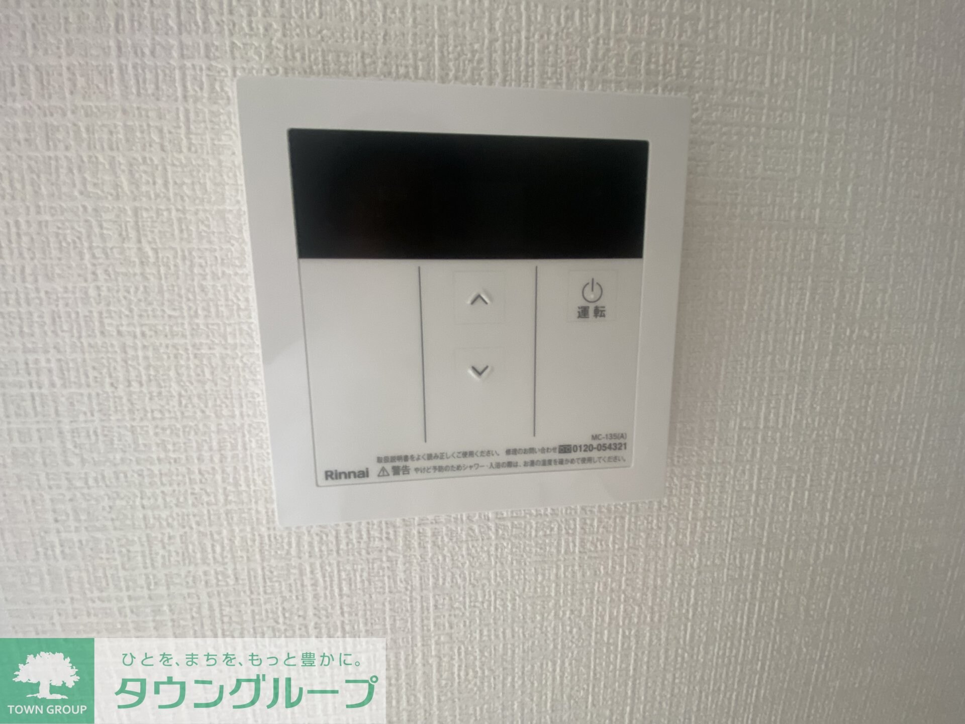 カシータ松戸の物件内観写真