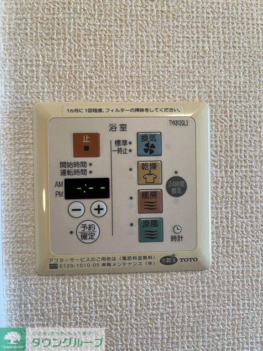 クアルトの物件内観写真