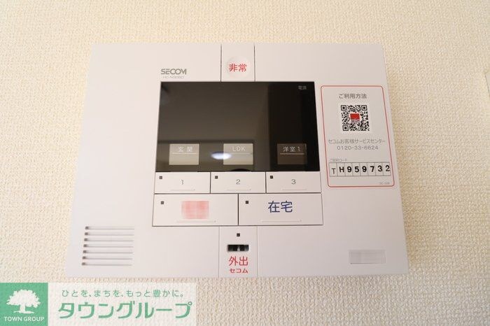 アムールの物件内観写真