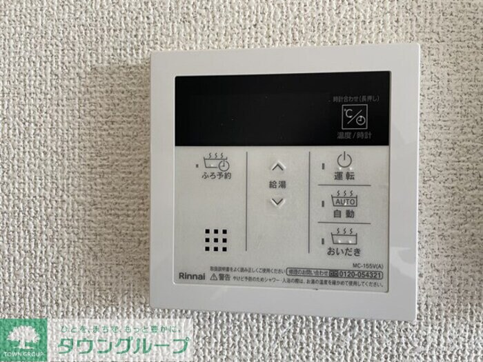 グリーンテリア 第7の物件内観写真