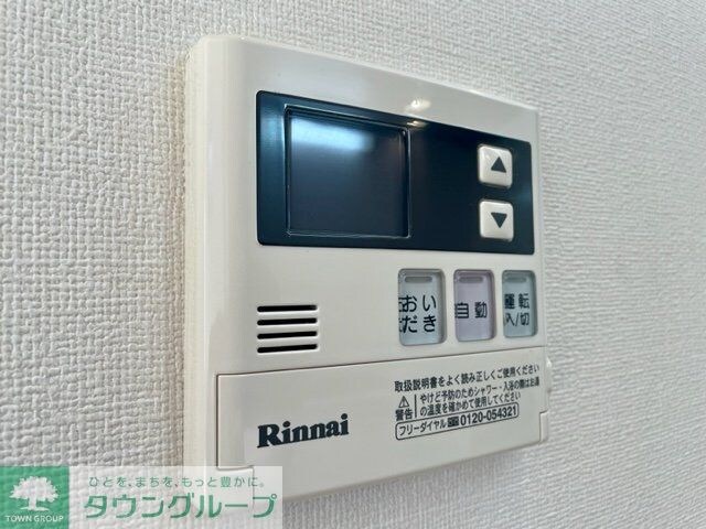 コーラルの物件内観写真