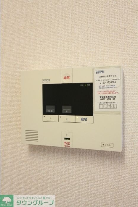 ハピネス ストームの物件内観写真