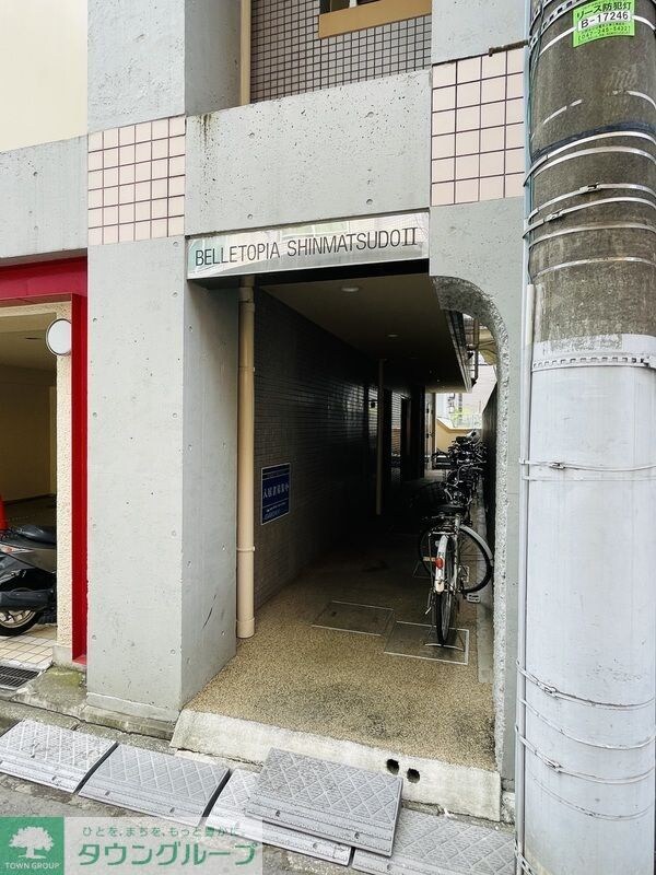 ベルトピア新松戸第2の物件内観写真