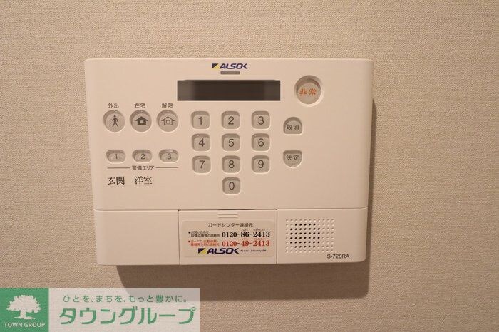 タチェット三郷中央の物件内観写真