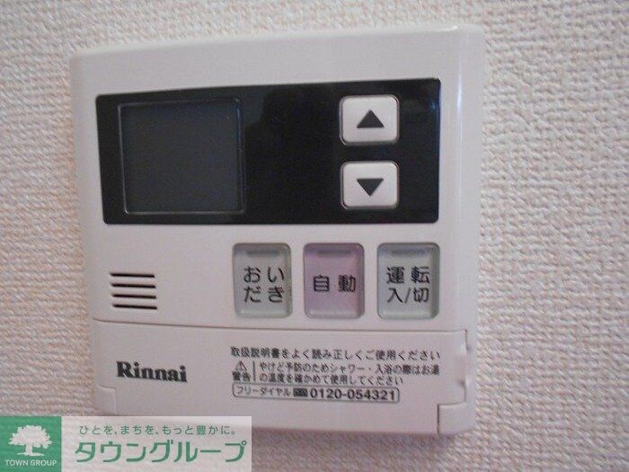 リッツハウスVの物件内観写真