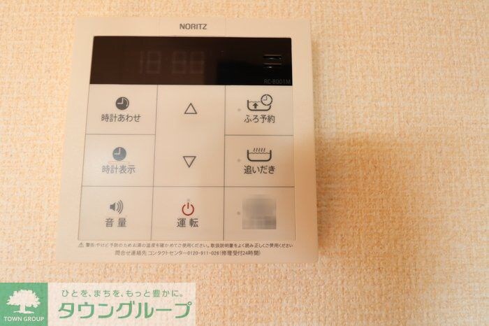 スカイハイムIIの物件内観写真