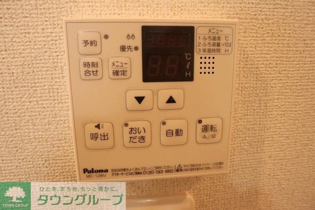 アンクルール南柏IIの物件内観写真