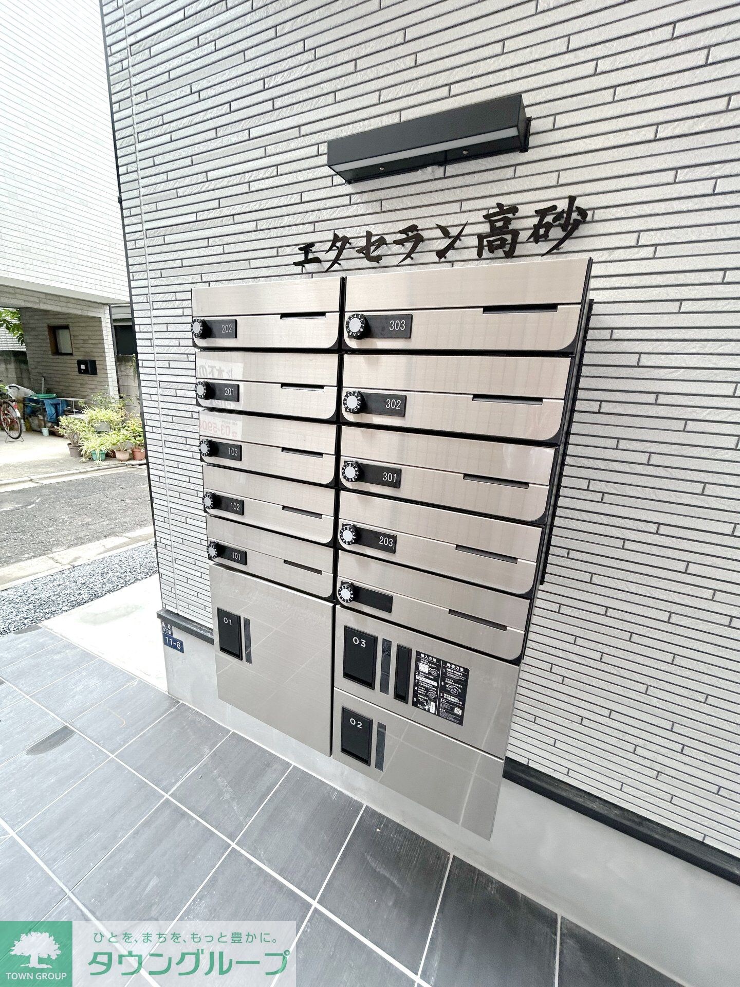 エクセラン高砂の物件内観写真