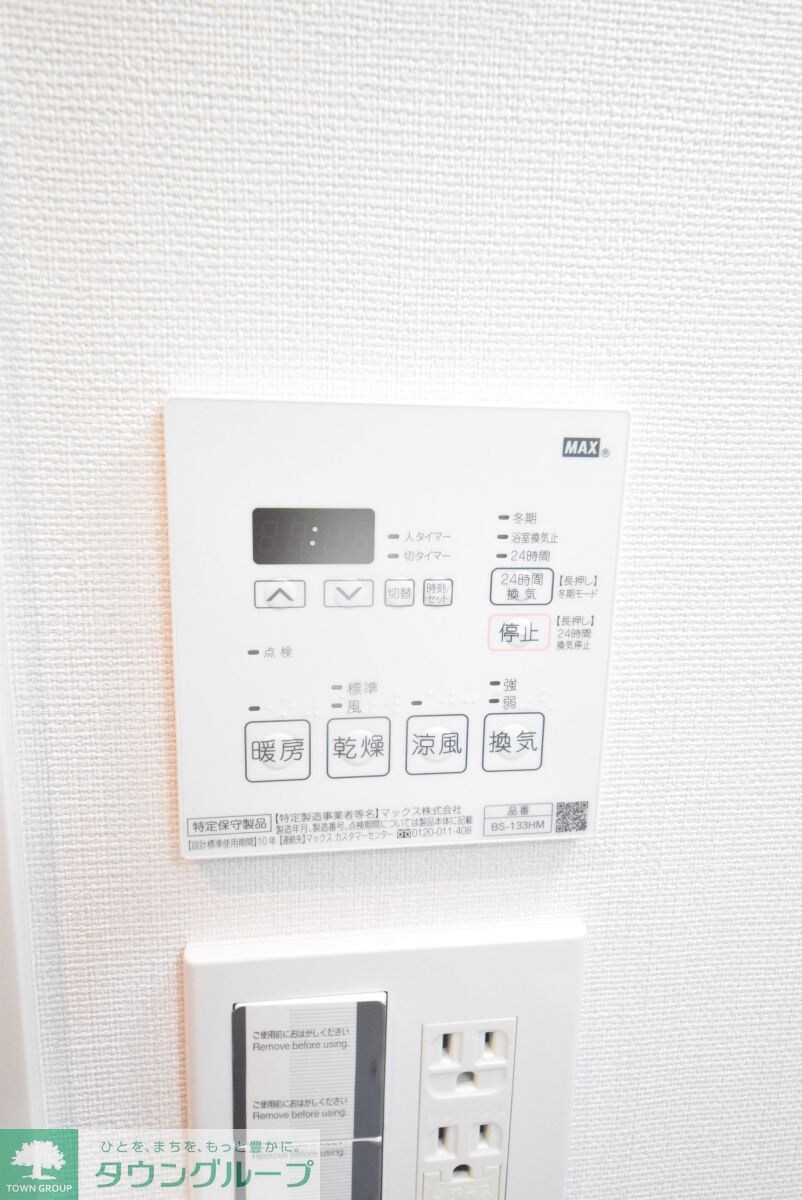 SKTの物件内観写真