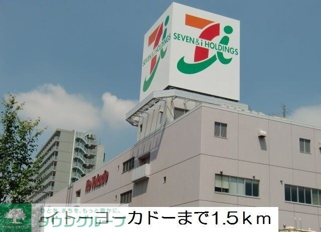 Calme Maison Kの物件内観写真