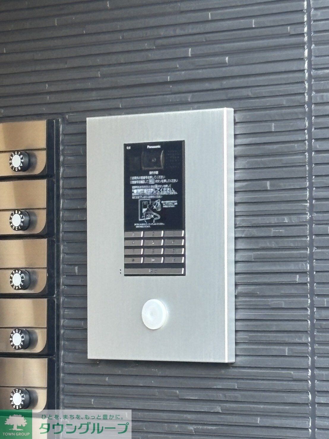 グランメゾン南流山の物件内観写真