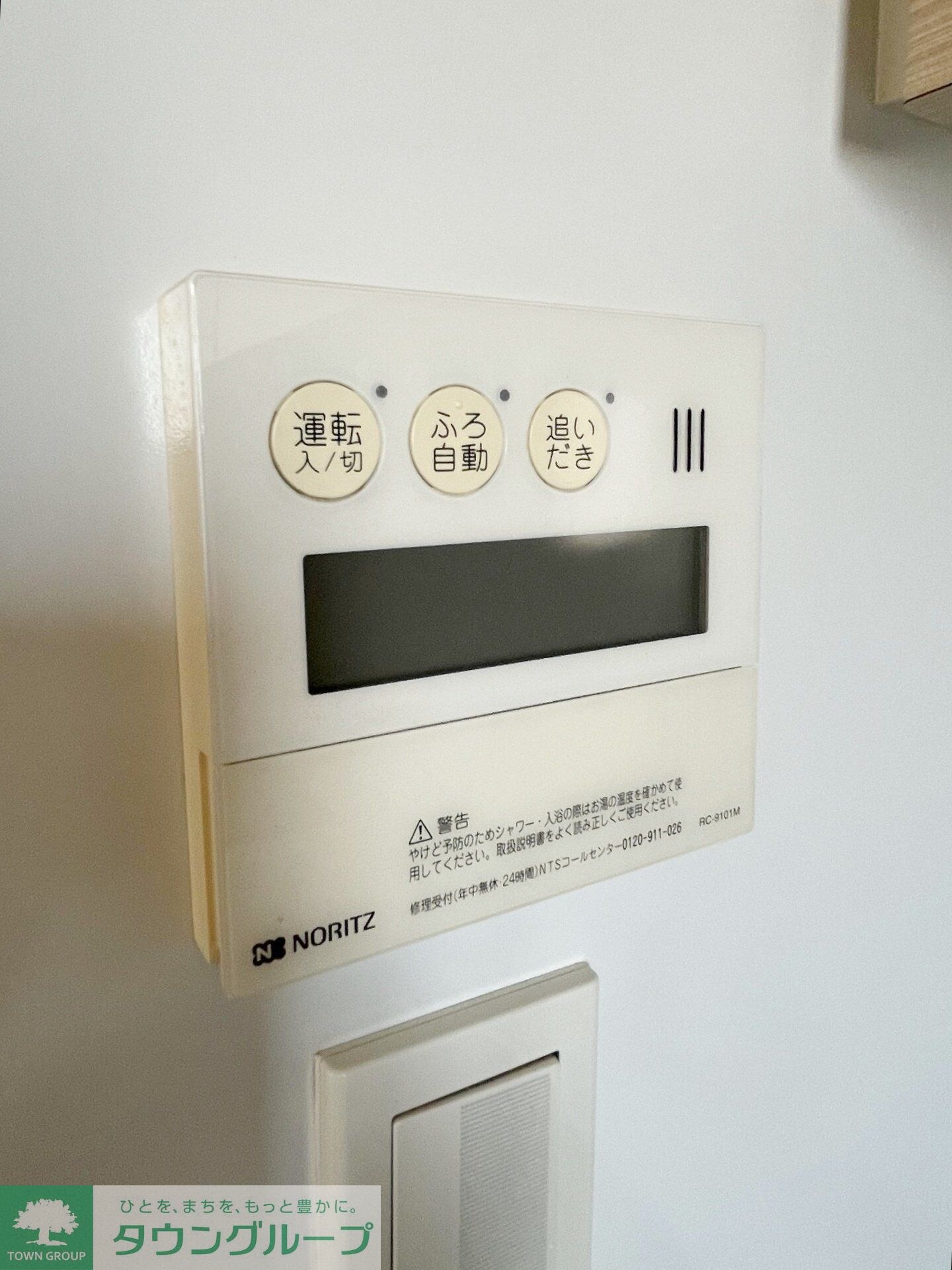 パークアクシス西船橋本郷町の物件内観写真