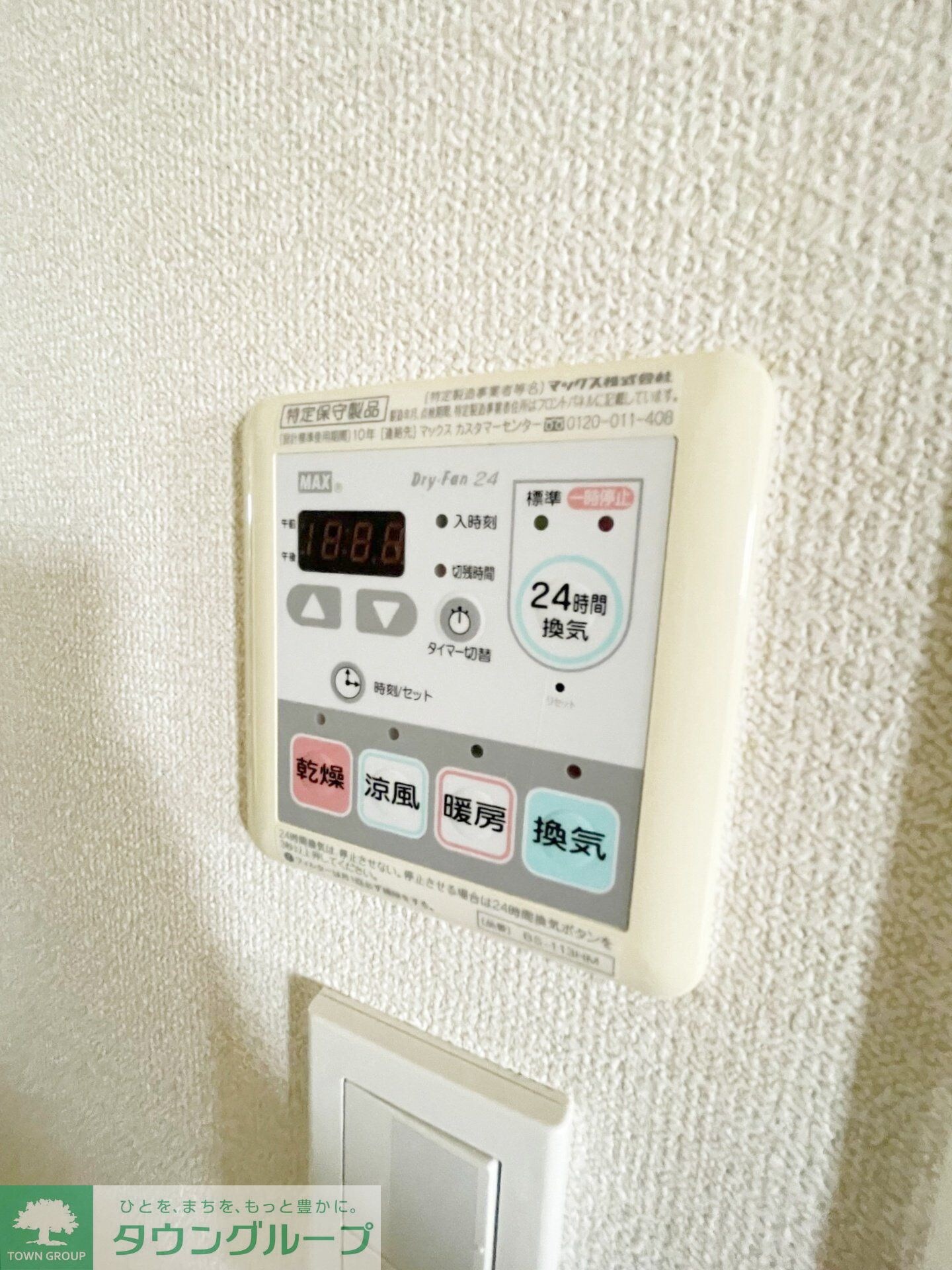 パークアクシス西船橋本郷町の物件内観写真