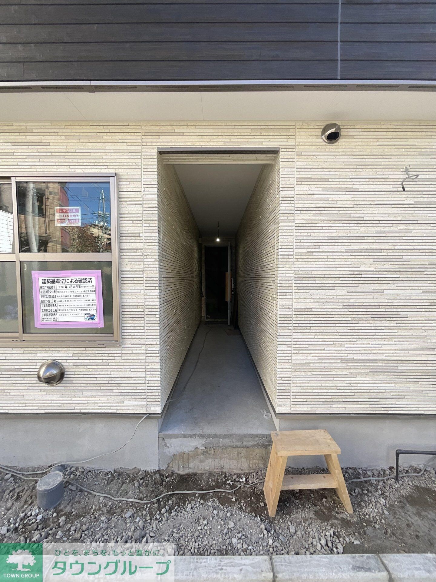 ALBA亀有の物件内観写真