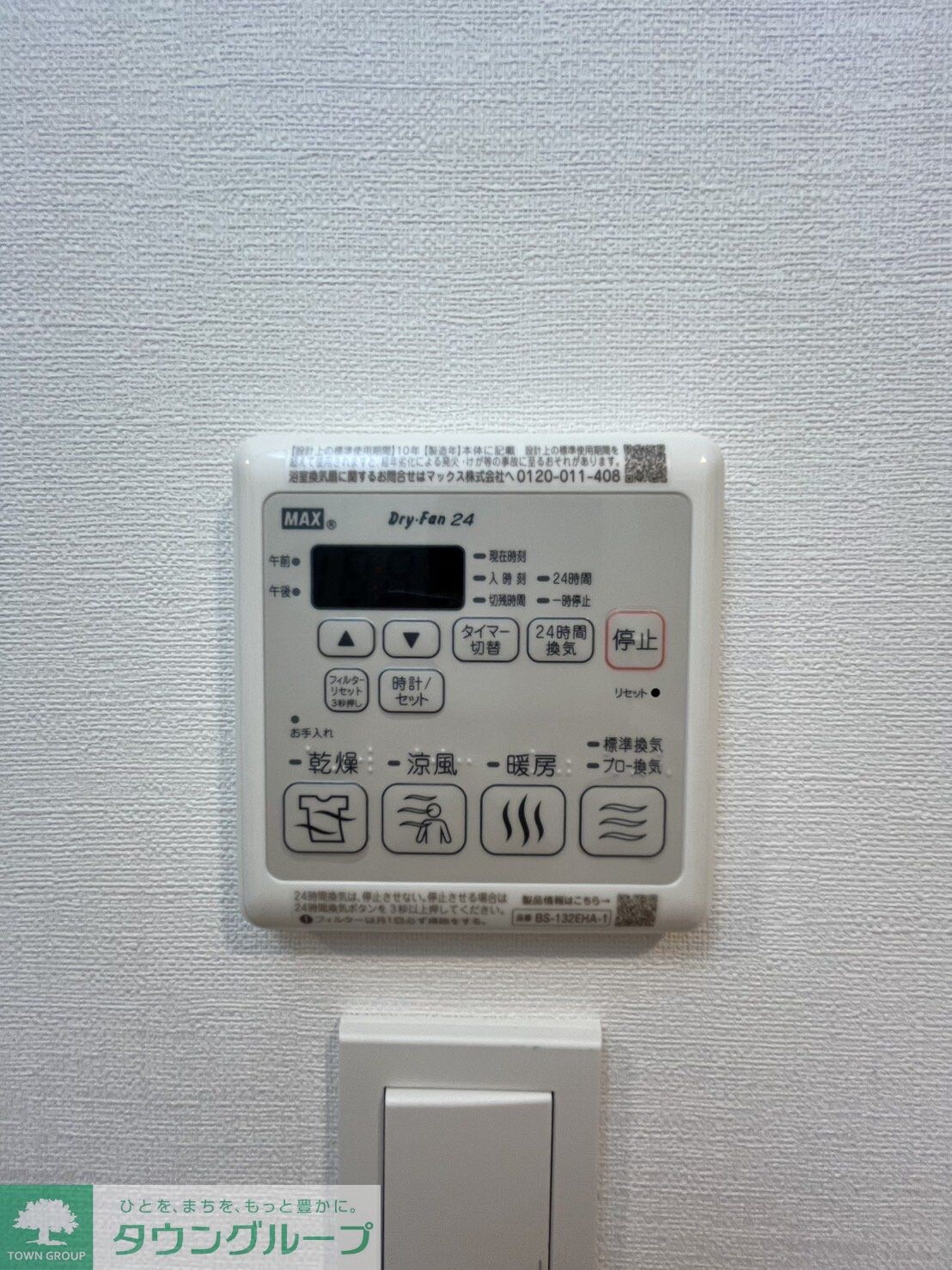 S-RESIDENCE松戸Lichtの物件内観写真