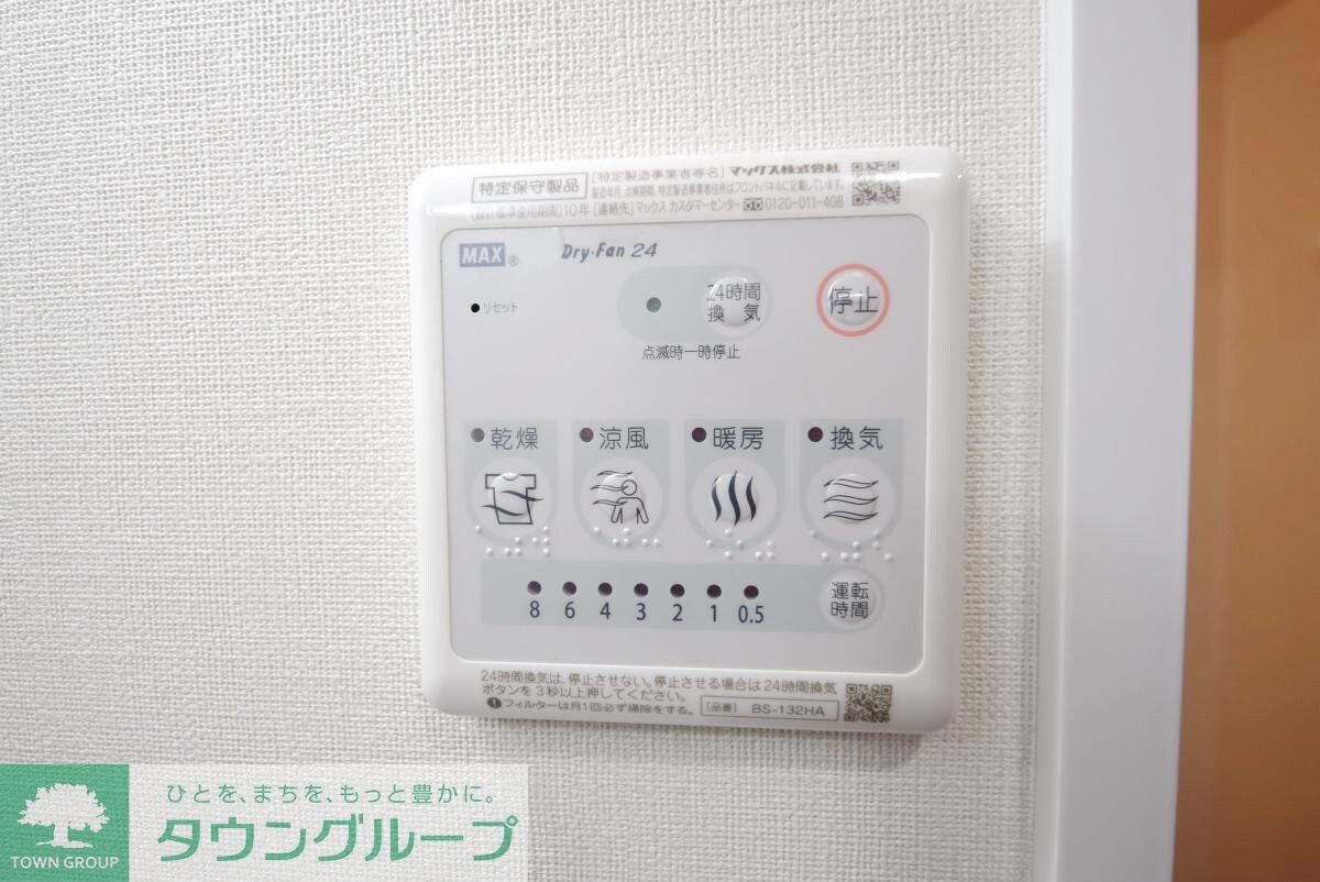 フォセット高砂の物件内観写真