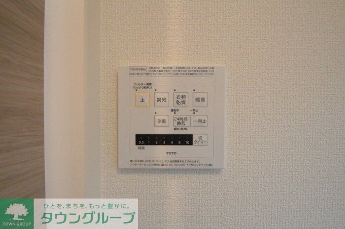 ボナール北綾瀬の物件内観写真