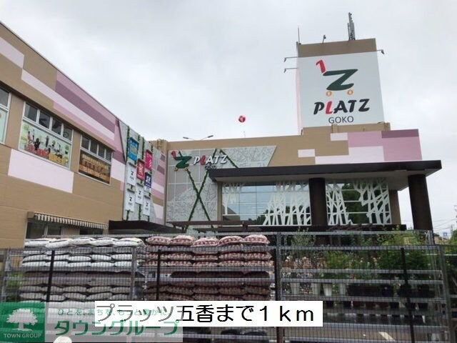 シャロルスターの物件内観写真