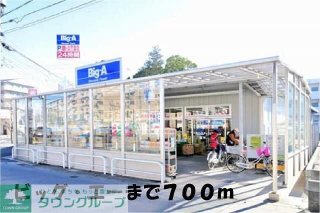 アンジュ アルモニーの物件内観写真