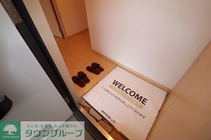 フォレスト・ヴィラの物件内観写真