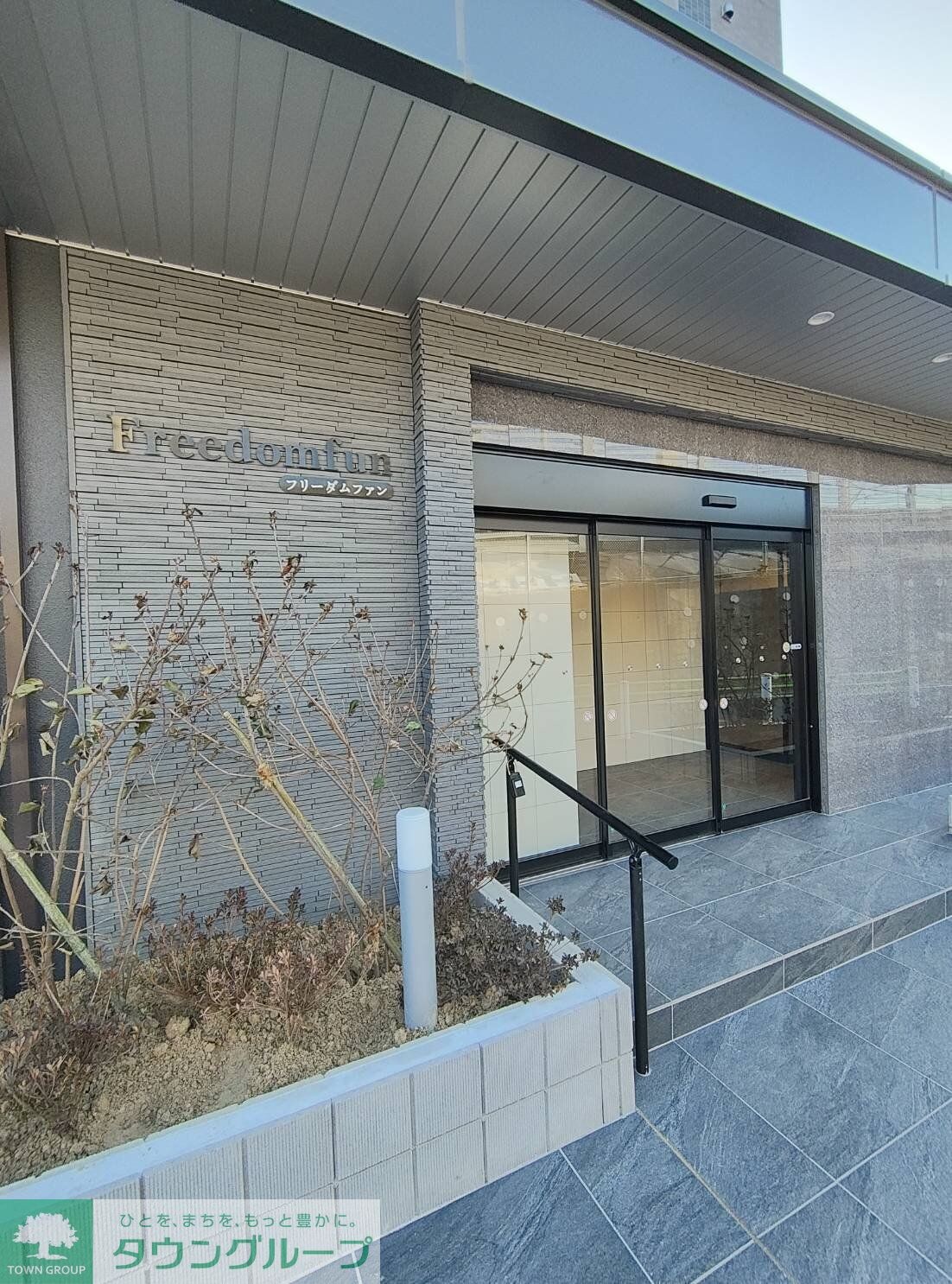 フリーダムファンの物件内観写真