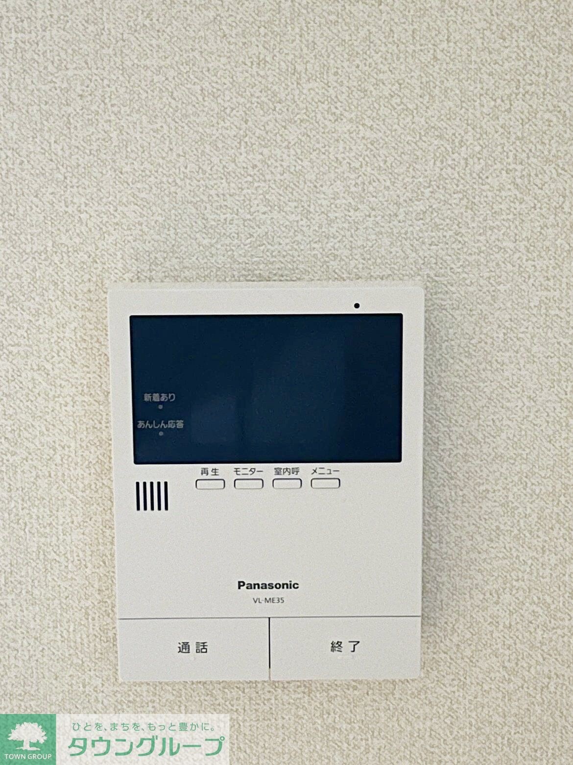 ドミールエムエスの物件内観写真