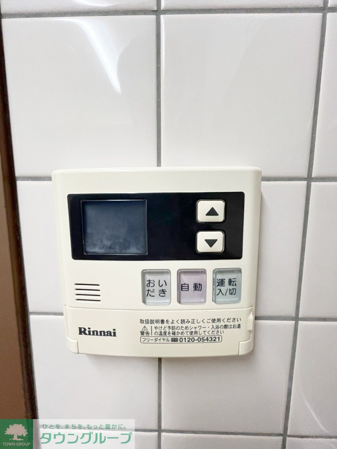 ドミールエムエスの物件内観写真