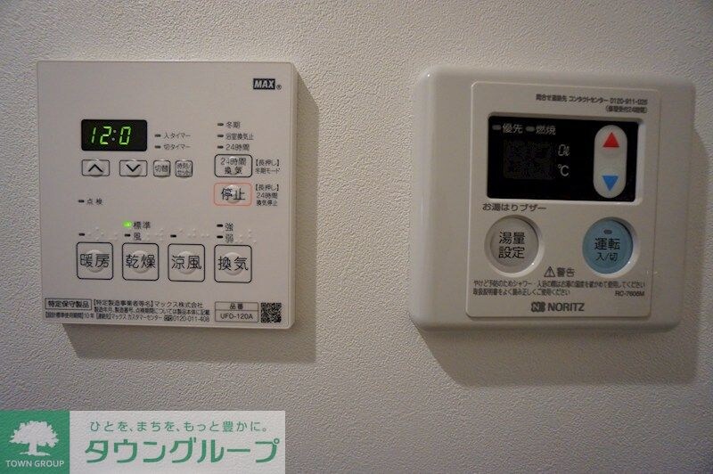 RMO ア-ルエムオ-の物件内観写真