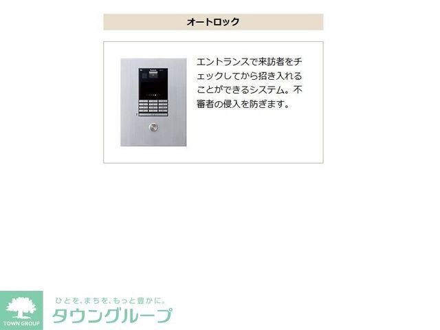 ヴェリテの物件内観写真