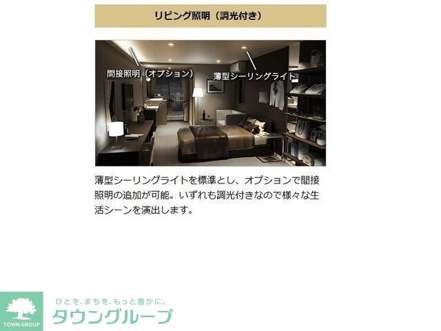 ヴェリテの物件内観写真