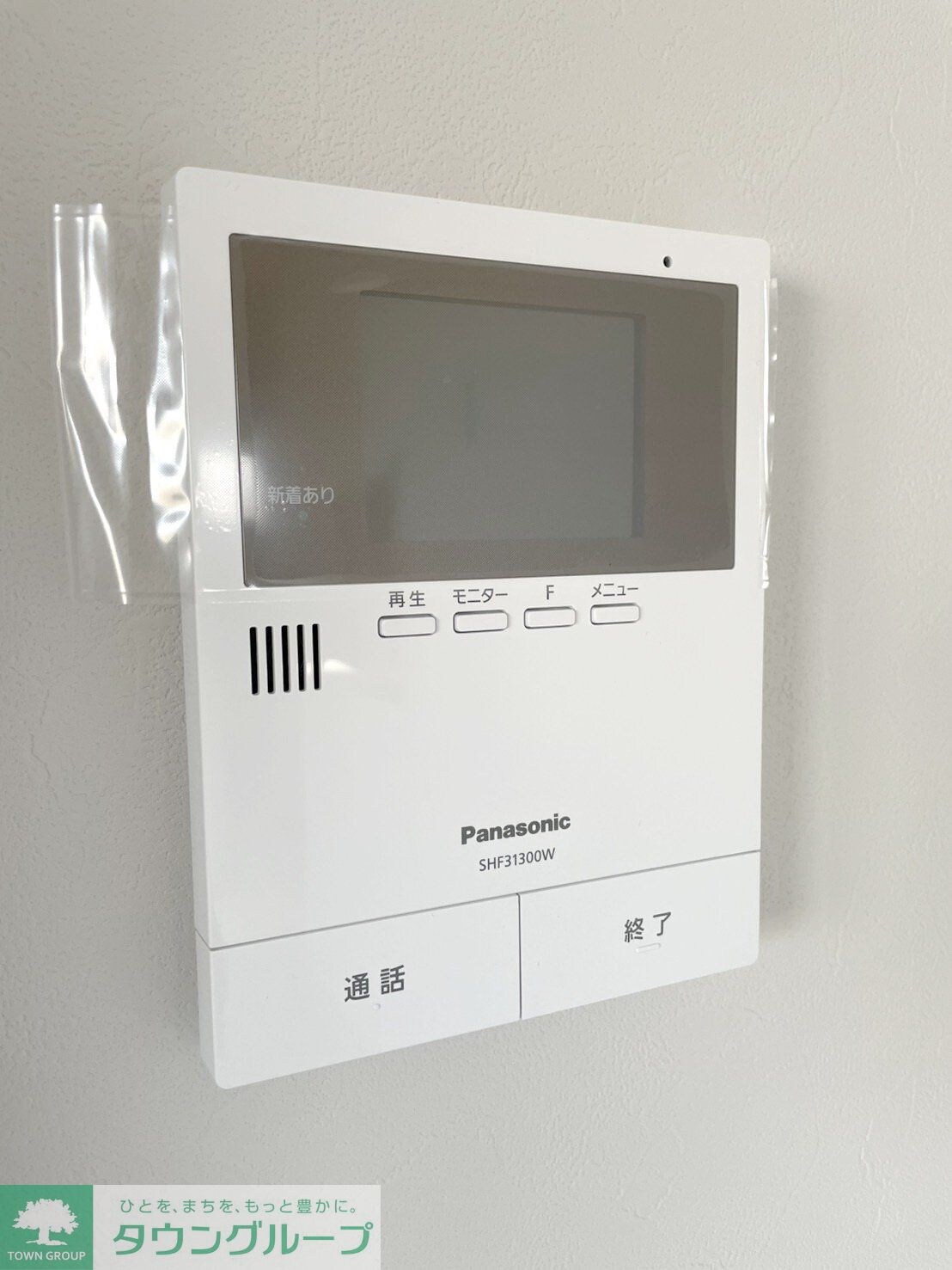 グランメゾン南流山の物件内観写真