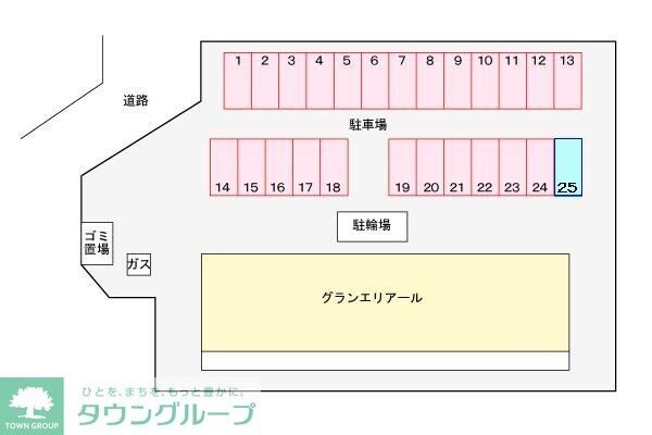 グラン エリアールの物件内観写真