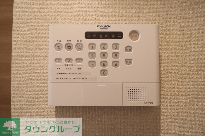 ソラーナの物件内観写真