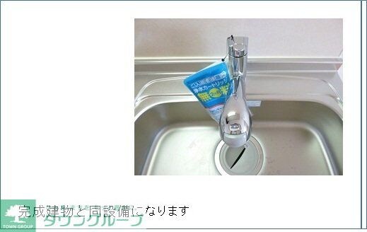 トポリーノの物件内観写真