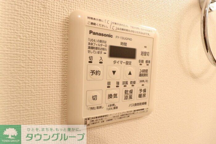 エルピスの物件内観写真