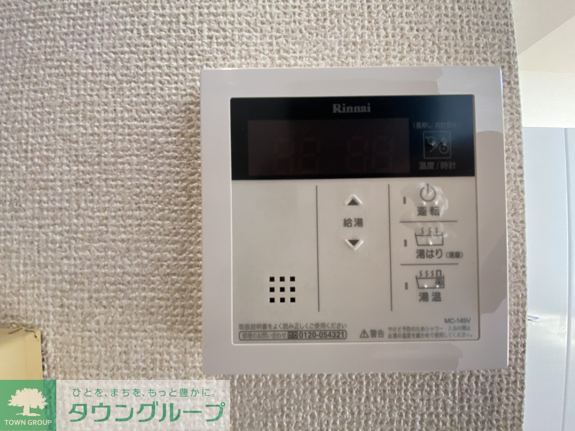 ウィッシュスクエアウエストの物件内観写真