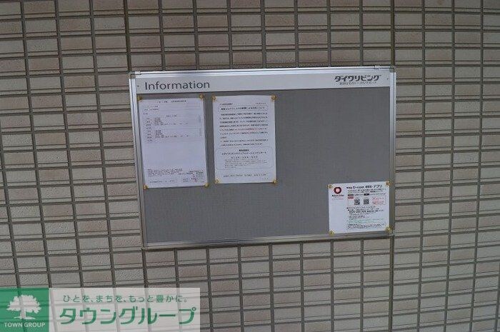 クレール馬橋の物件内観写真