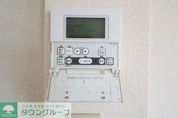 ルミエールの物件内観写真