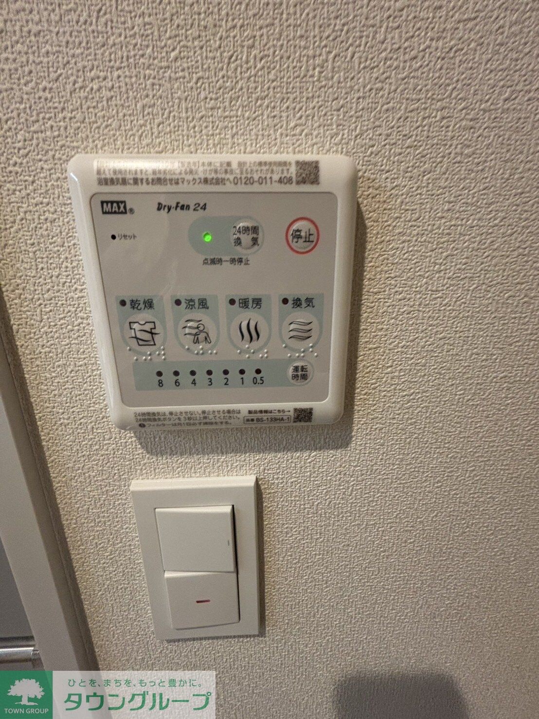 シャルマンおおたかの森の物件内観写真